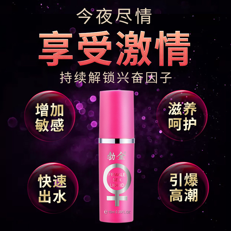 Bujin Duck Egg Women's Gel External Pleasure Liquid Orgasm Liquid Lip Enhancement Liquid Spray Sexy Adult Sex Products