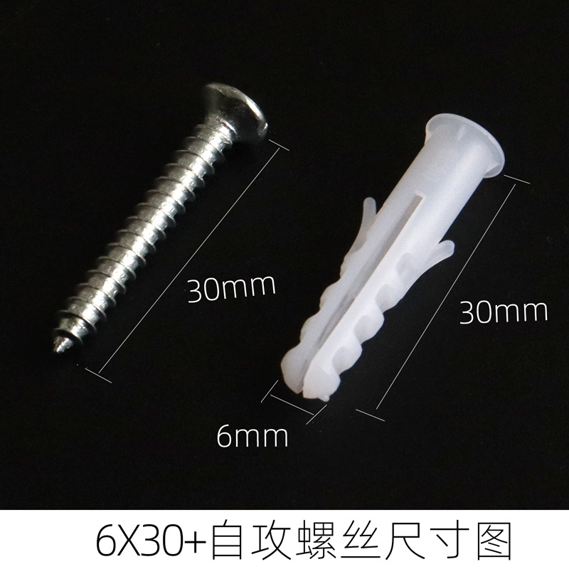 M6 plastic expansion pipe expansion screw bolt self-tapping screw decorative painting installation and fixing 4*30 flat head screw