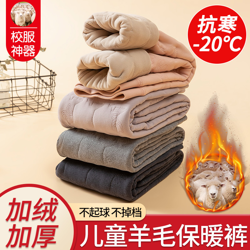 Термобрюки для детей, леггинсы внутреннего слоя, осенние брюки для малышей, утепленные с флисовой подкладкой, зимняя школьная форма, термобрюки для девочек