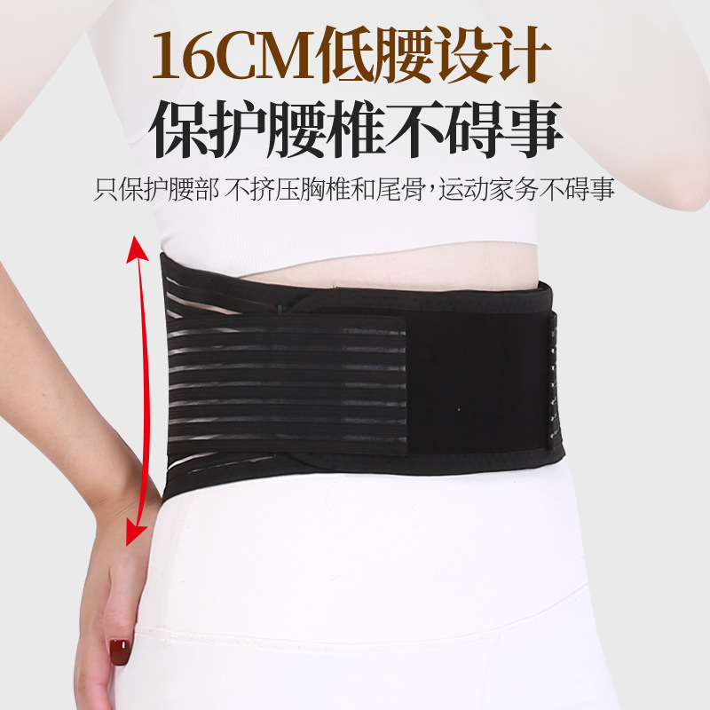 Source manufacturers belt female men warm self-heating lumbar intervertebral disc four seasons warm waist abdomen waist pain steel plate waist