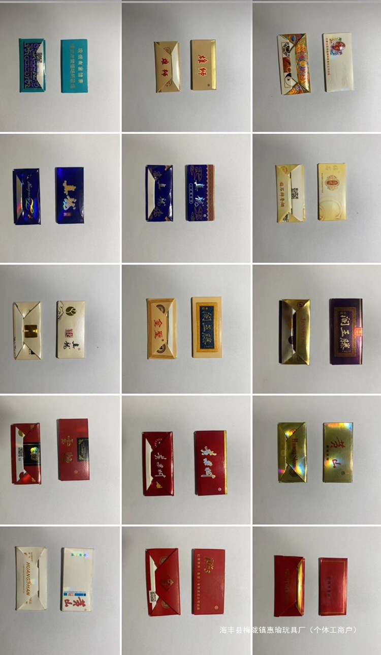 Rare Cards, Regular Cigarette Cards, Foreign Cards, Long Cards, Ultra-Short Cards, Cigarette Cards, Cigarette Brand Cards, Card Bombing Cards