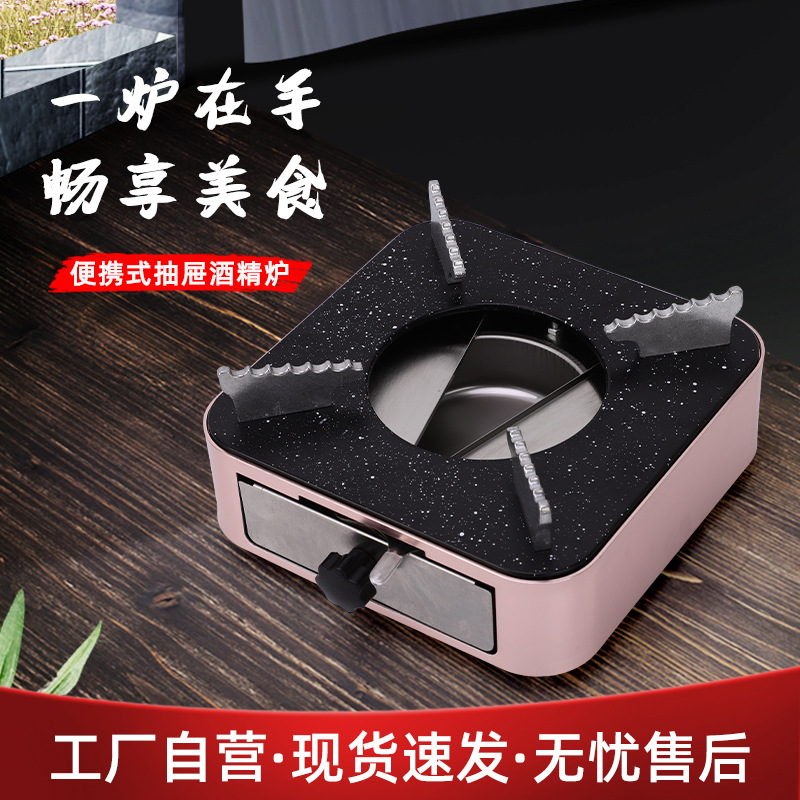 Thickened stainless steel alcohol stove dry pot household dormitory portable dry pot large stall solid small fire boiler wholesale