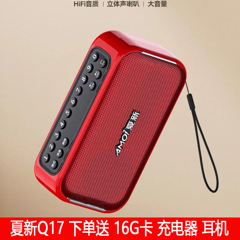 Xia Xin Q17 беспроводной Bluetooth аудио коробка сабвуфер карта U диск мини портативный стерео динамик высокий объем