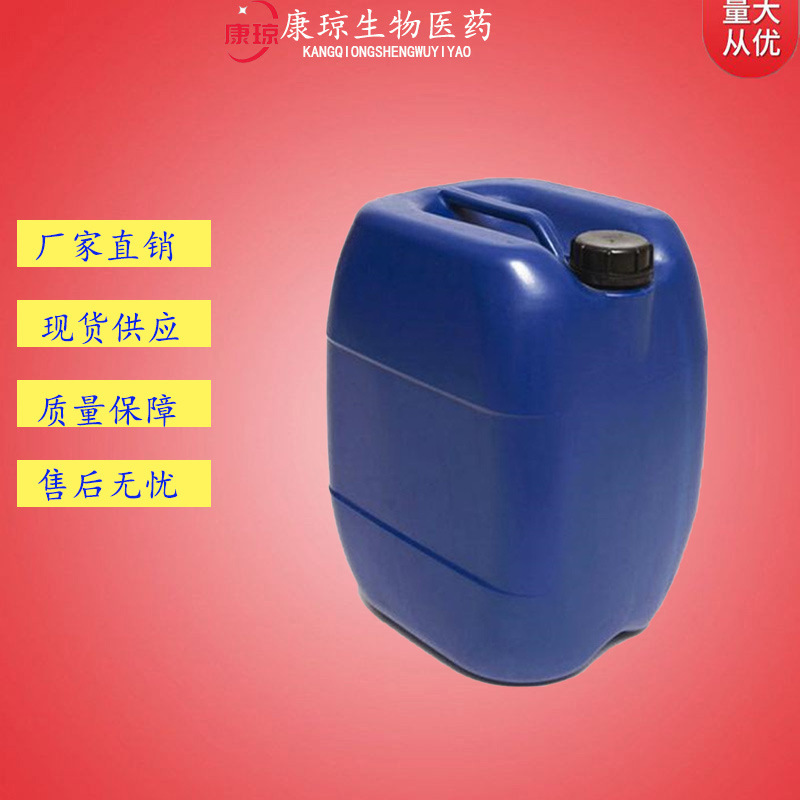 4-Ethyl-2-Methoxyphenol 2785-89-9 4-Ethyl Guaiacol 100g