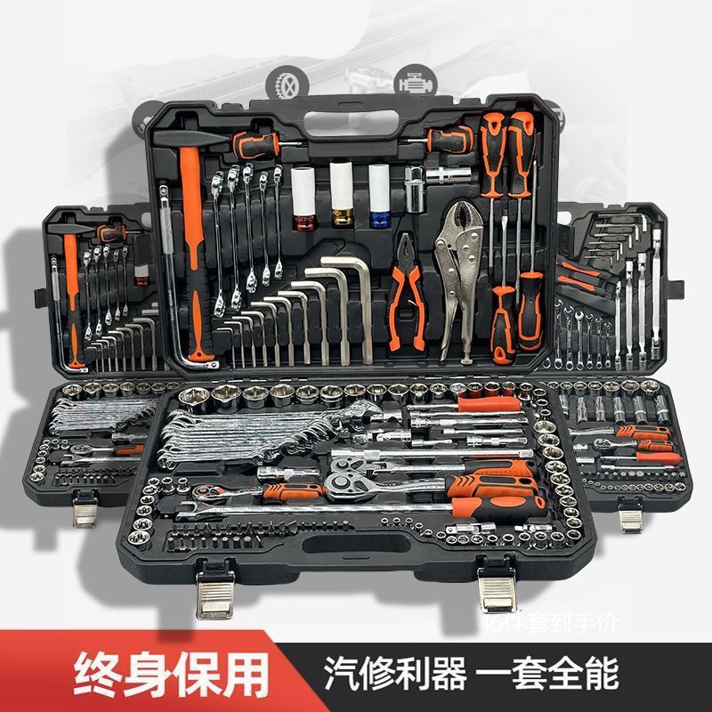 Auto Repair Tool Set Machine Repair Mechanical Socket Wrench Car Repair Tool Box Combination Ratchet Socket Wrench