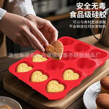 Factory Ready-Made Baking Cake Mold Food Grade Silicone 12 Heart Household DIY Cake Mold Silicone Heart Mold