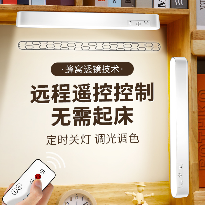 Dormitory Magnetic Lamp LED Charging Eye Protection Learning Desk Lamp Bedroom Bedside Night Lamp Mirror Headlight Cosmetic Lamp Cool Lamp