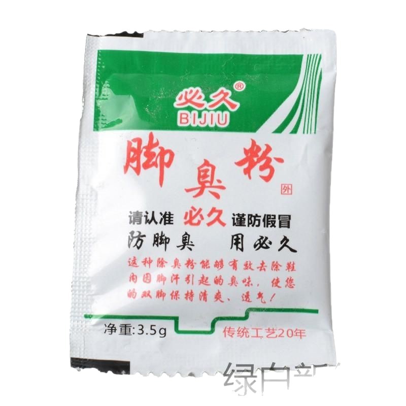 Bijiu Brand Foot Odor Powder, Removes Foot Sweat Odor, Prevents Odor from Socks and Shoes
