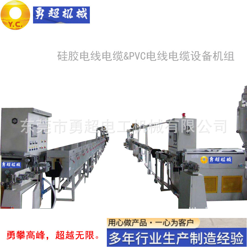 Silicone High Temperature Wire Extruder New Energy Silicone Wire and Cable Extruder Silicone Drag Chain Wire Extruder Silicone