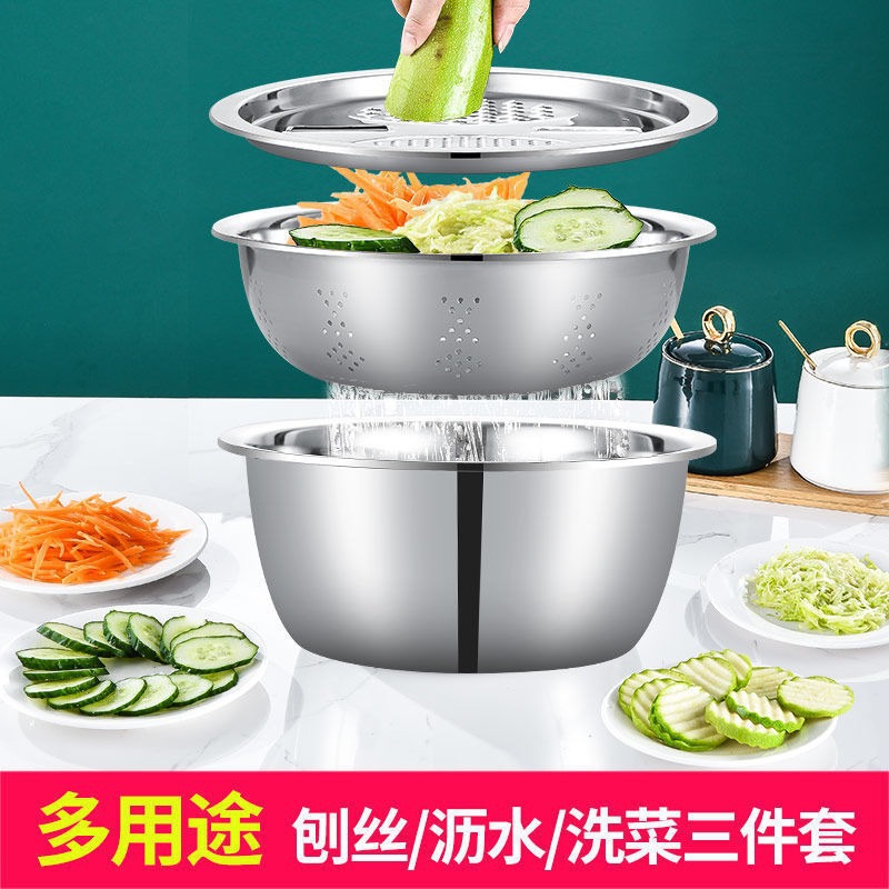 [Three-Piece Set] Vegetable Cutting Tool, Stainless Steel Grater, Potato Shredder, Vegetable Washing Basin, Drain Basket, Multi-Functional