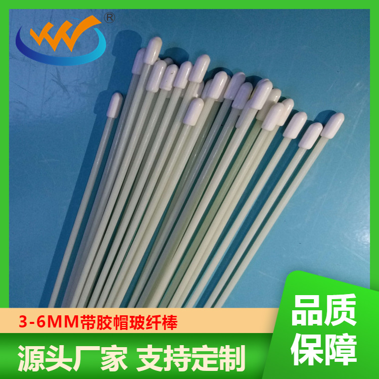 4MM glass fiber rod white glass fiber rod solid glass fiber rod high toughness glass fiber rod