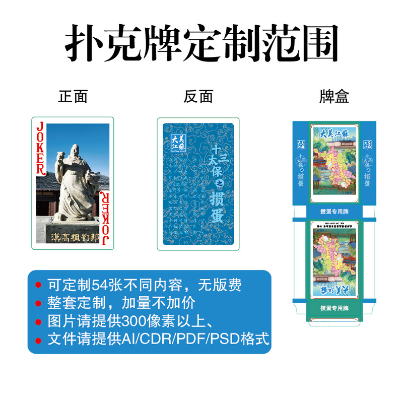 Advertising Poker Manufacturer Customized Plastic Waterproof Egg Playing Cards Customized Logo Playing Cards Poker Cards