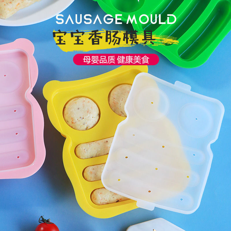 Sausage mold baby food supplement mold can be steamed food grade silicone high temperature resistant baby ham sausage meat sausage grinding tool