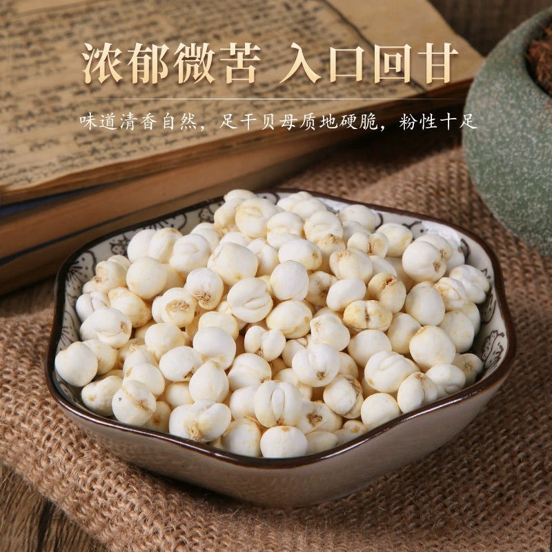 Fresh Sichuan Fritillary Chinese Herbal Medicine 500g Authentic Wild Sichuan Fritillary Granules and Powder from Aba, Sichuan