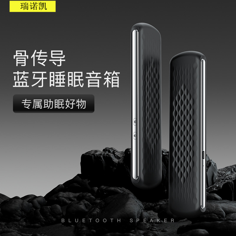 Новые наушники для сна для бокового положения, специальная звукоизоляция и безболезненная костная проводимость, портативные колонки с белым шумом