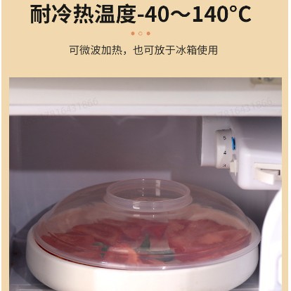 Microwave Heating Lid Heat Preservation Cover High Temperature Resistant Bowl Cover Oil-proof Splash-proof Bowl Plate Cover Fresh Leftover Cover