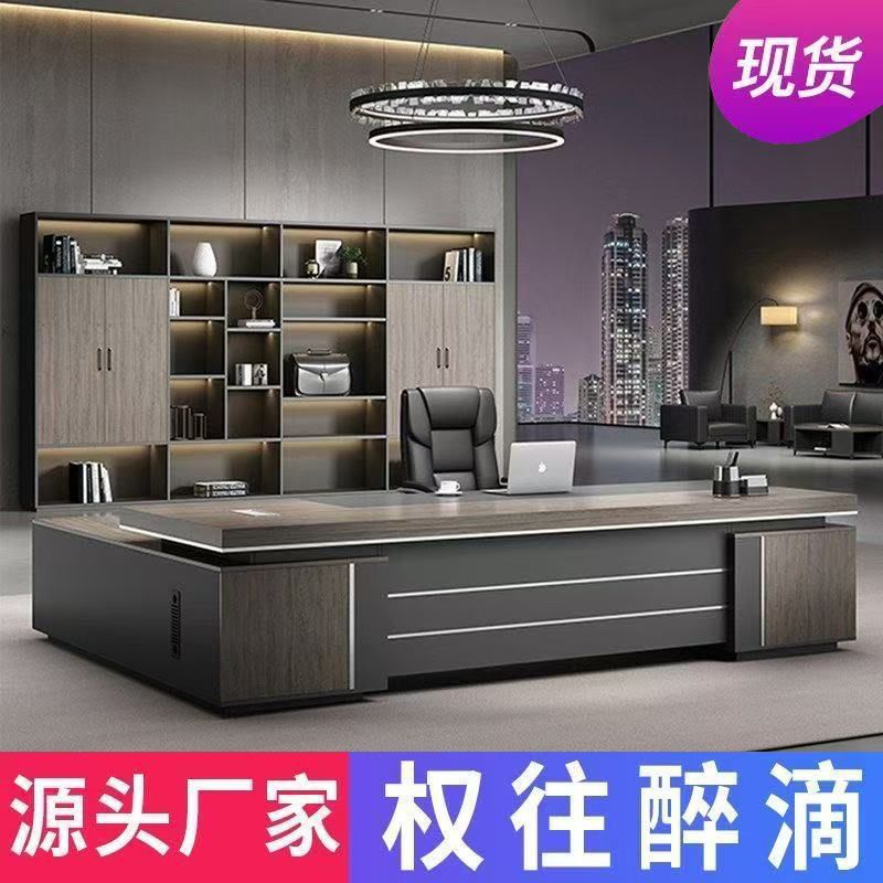 Стол Босс, офисный стол и стул, модный президентский стол, исполнительный стол, стол для супервайзера, элегантная офисная мебель легкой роскоши