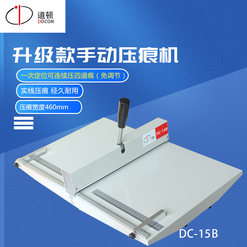 Машина для бигов DOCON/DC-15B, ручная, длина 460 мм