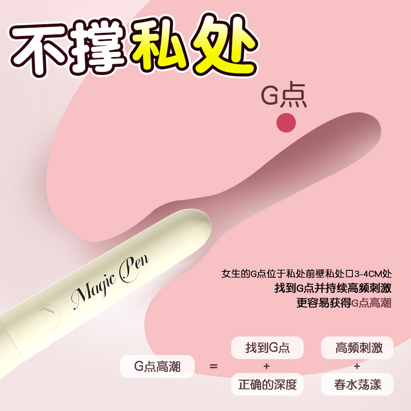 New Rechargeable Brush Vibrator, Makeup Brush, Massage Av Stick, Electric Female Masturbation Device, Adult Sex Toy