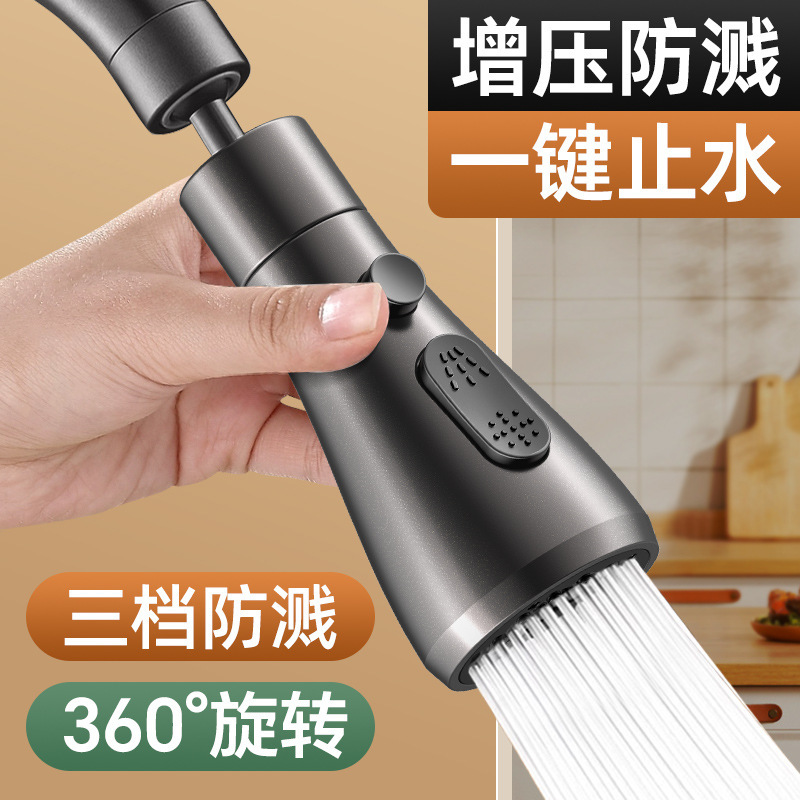 Универсальный удлинитель для крана, насадка для овощной раковины