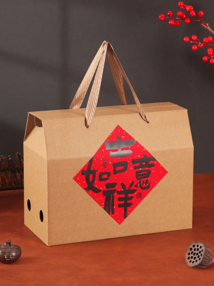 Brown Packing Paper Box Packaging Box General Agricultural Products Specialty Mountain Delicacies Dry Goods Miscellaneous Grains Gift Box Empty Box Mid-Autumn Festival Gift Box
