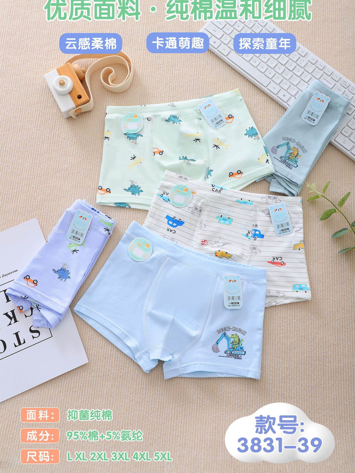 【Multiple Styles, 95% Cotton Boxer Briefs】Boys' Favorite Underwear, Super Soft Children's Underpants