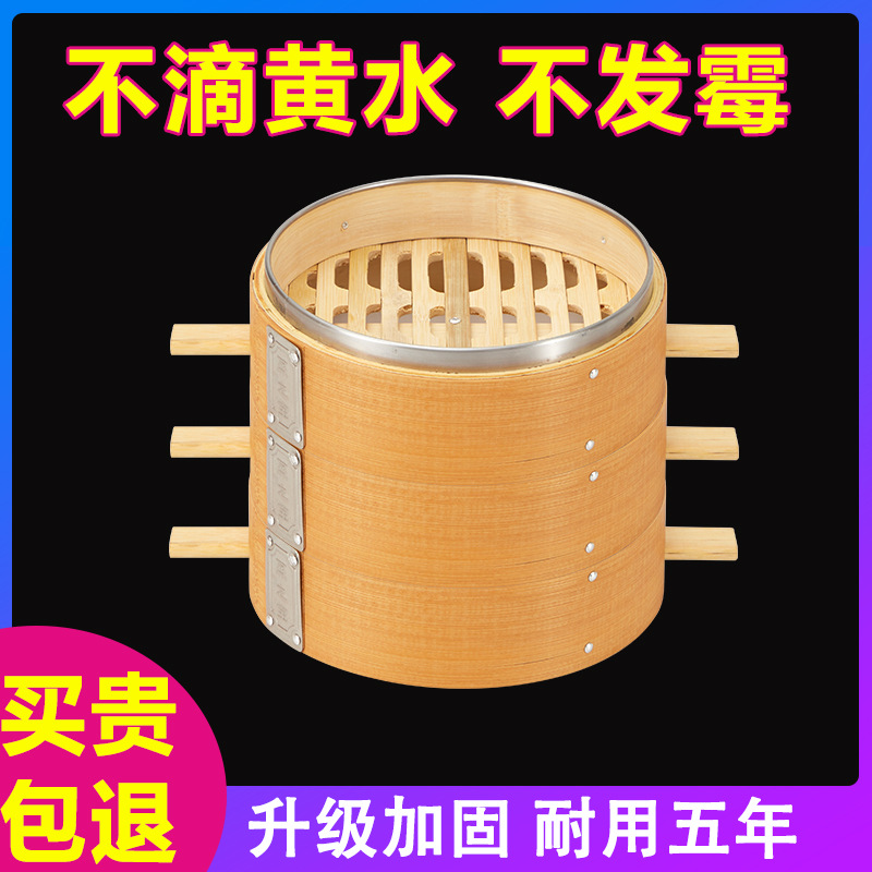 Углеродный бамбуковый усиленный поддон для десертов, ручная работа, бамбуковая пароварка для домашних булочек, коммерческая, небольшая пароварка для булочек