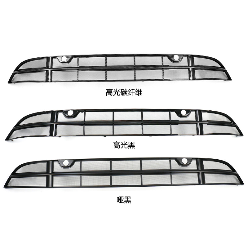 Suitable for Wenjie M9 Insect-Proof Net Extended Range Version Water Tank Protective Net Huawei Aito Car Mesh Mosquito Net