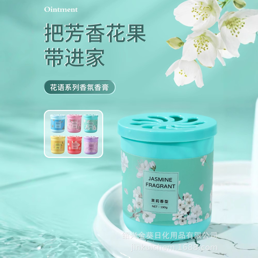 освежитель воздуха, твердый бальзам, долговечный аромат для спальни, туалета, ванной, артефакт для дезодорирования и удаления запахов