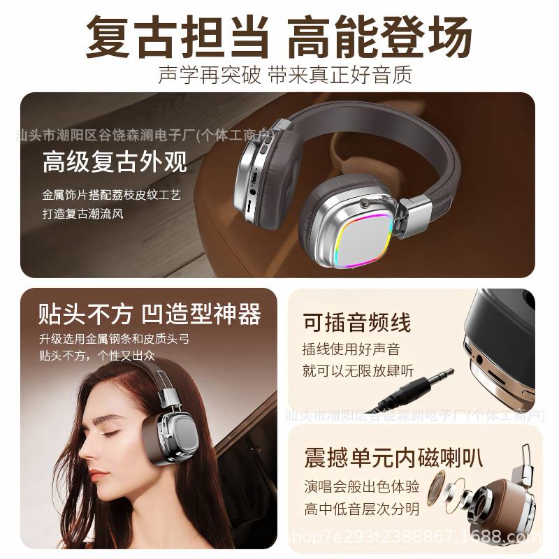 Cross-Border Popular Bt3 American Retro Style Wireless Bluetooth Headset Heavy Bass Retro Style Gaming Headset