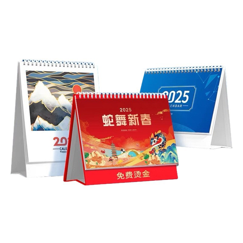 2025 Year of the Snake Creative Desk Calendar Printing Classy Business Office Desk Calendar Corporate Advertising Gift Desk Calendar Production