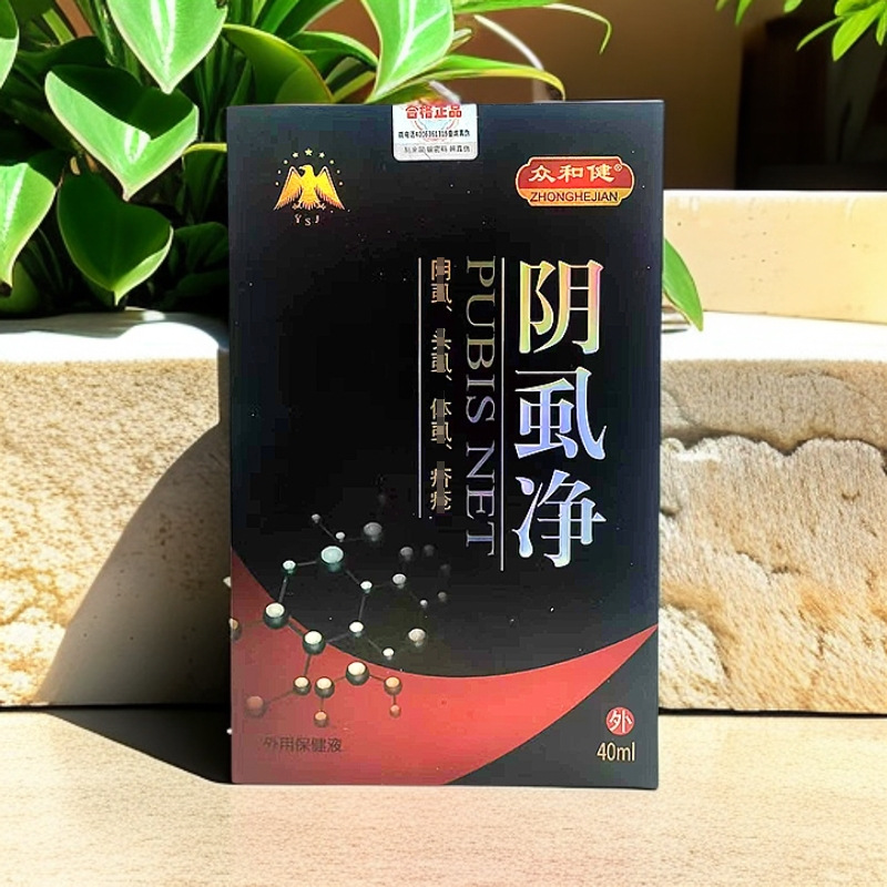 Kanglai Home Care Zhonghe Jian Pubic Lice Net in Stock 40ml Can Be Shipped in One Piece, Quantity-Made and E-Commerce