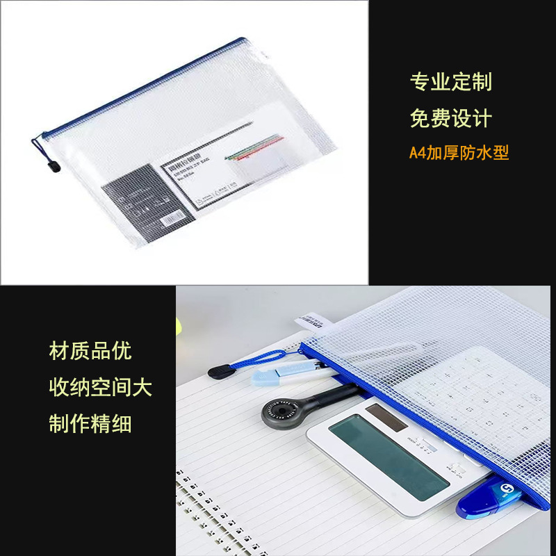 Customized Transparent Kraft Paper Document Bag L Thickened Pvc Mesh Stationery Test Paper Zipper Bag Waterproof