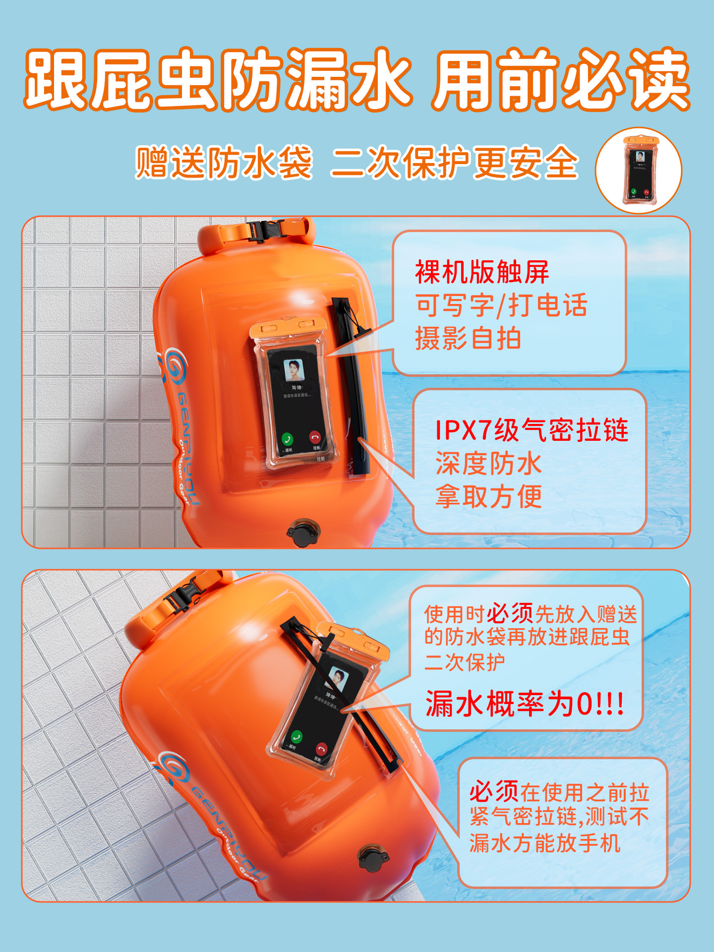 Swimming Float Device for Adults with Dual Safety Airbags to Prevent Drowning, Suitable for Outdoor Use