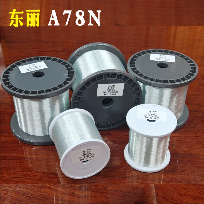 Yuki Repackaged Toray A78N A78C A78L A88N A90W Raw Silk 500.1m Bulk Fishing Line