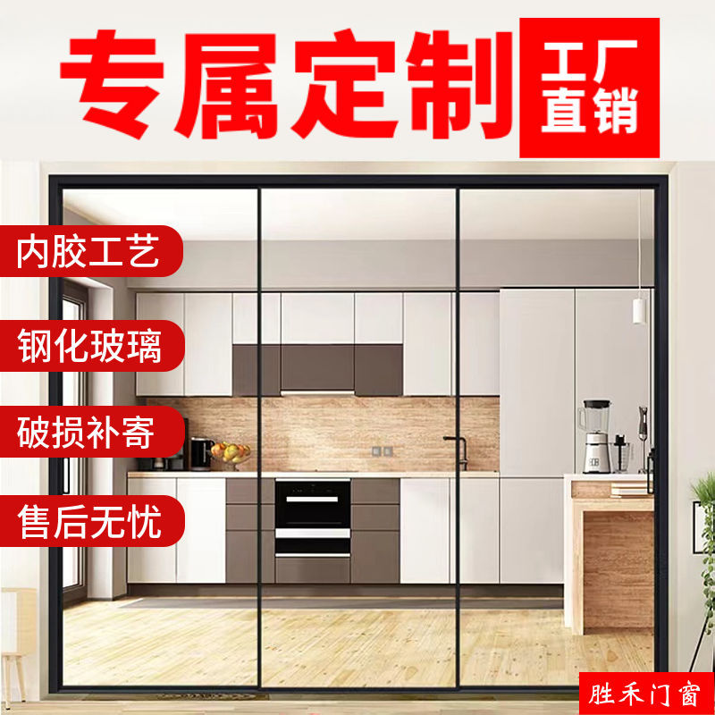 Sliding Door Kitchen Balcony Three-Way Linkage Living Room Bathroom Sliding Door Tempered Glass Door Aluminum Alloy Partition Door Factory
