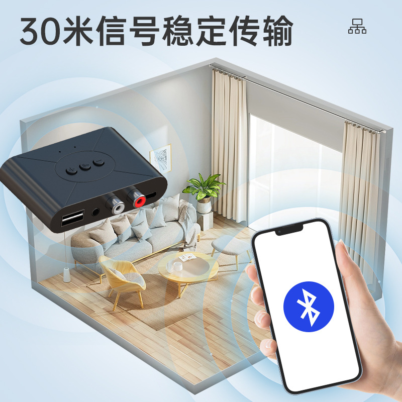 Bluetooth Receiver 5.3 Wireless Nfc Mobile Phone Audio Output Rca Old-Fashioned Audio Amplifier U Disk Player