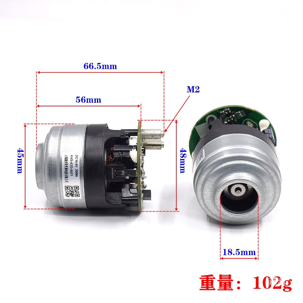45mm high-power high-speed handheld vacuum cleaner fan 14.4V 200W three-phase brushless motor turbo fan