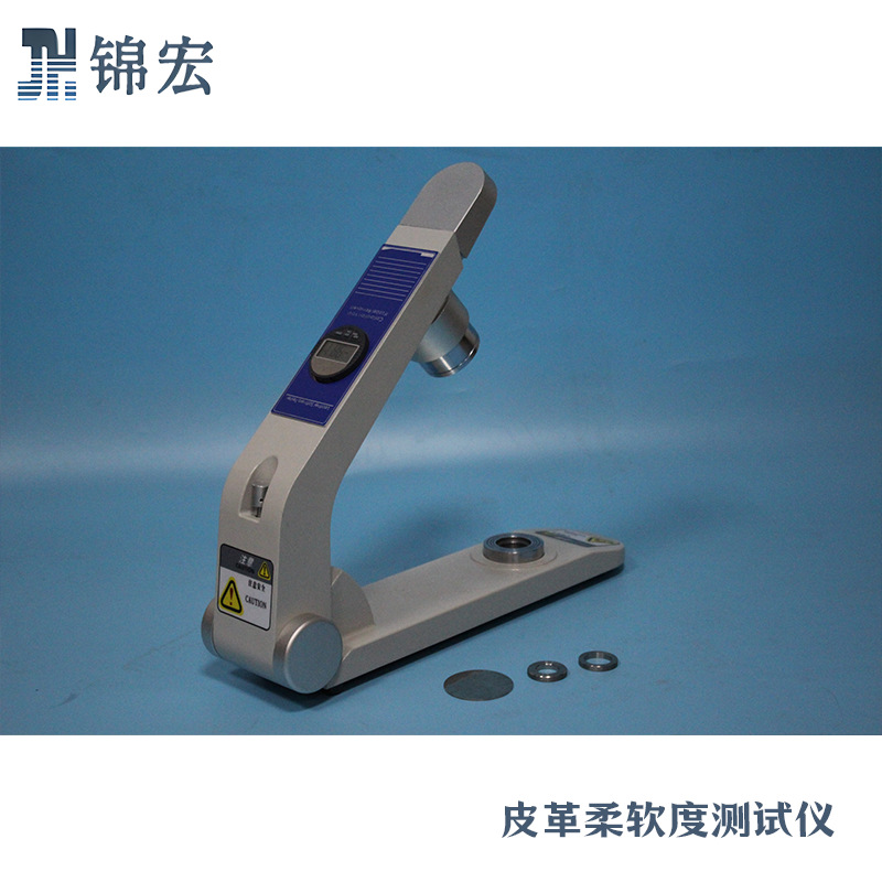 Jinhong Leather Softness Tester High Precision Leather Material Testing Machine