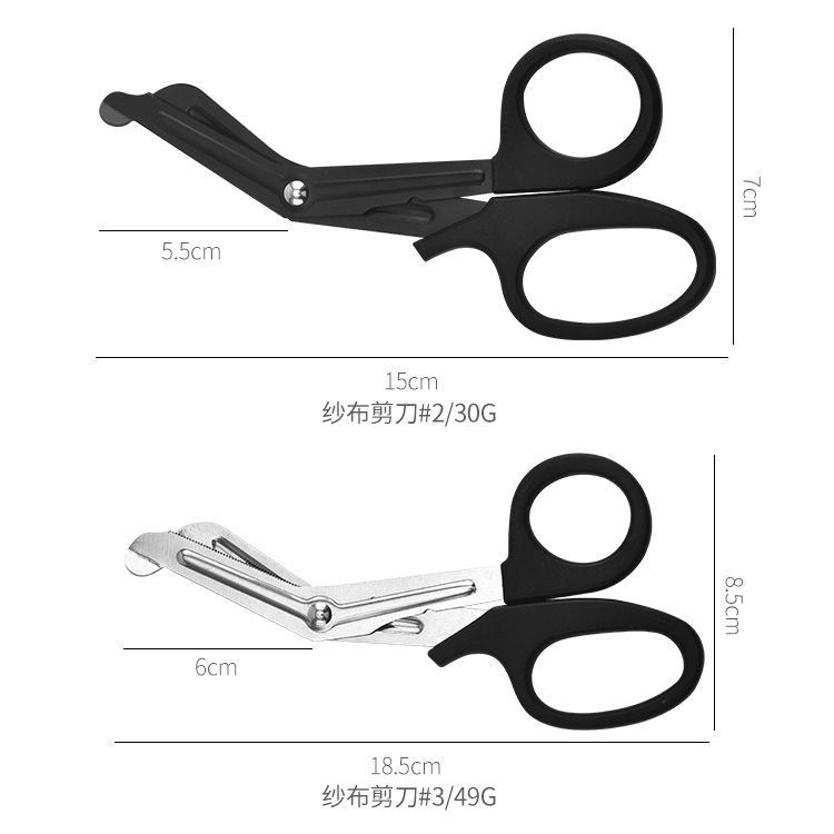 [Manufacturer Wholesale] Stainless Steel Gauze Scissors Elbow Bandage Scissors Household Canvas Scissors Outdoor Camping First Aid Kit