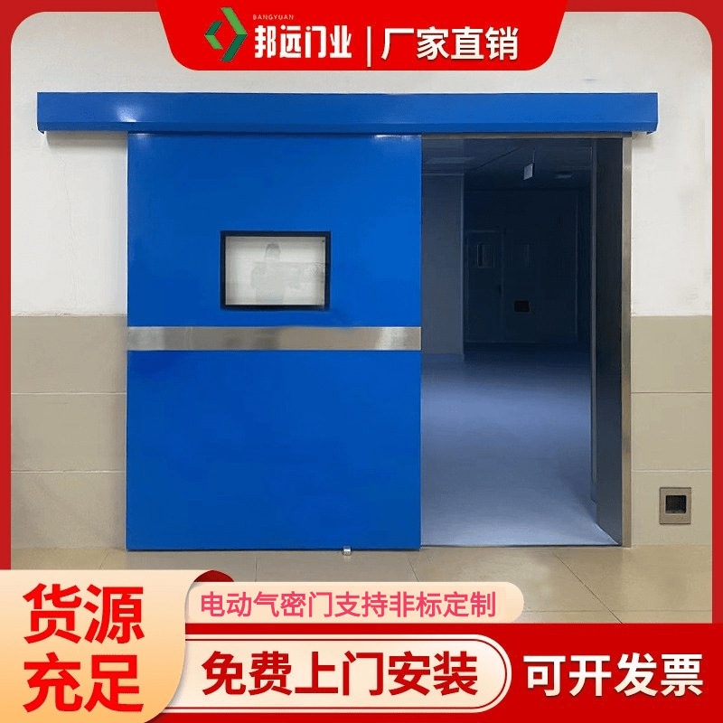 Герметичная дверь для операционной, электрическая раздвижная дверь, автоматическая двойная открывающаяся дверь для питомцев с педальным сенсором