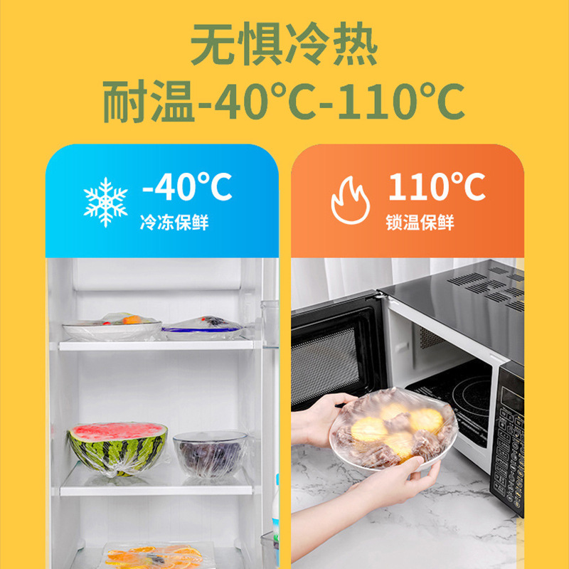Tear-Free Transparent Cling Film Cover Food Grade Pe Film Fresh-Keeping Bag Bowl Cover Leftover Meal Elastic Disposable Bowl Cover Manufacturer