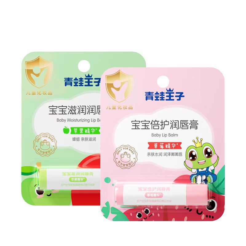 Factory Frog Prince Lip Balm Kidsren's Lip Balm Moisturizing and Lightening Lip Lines Strawberry Flavor for Babies and Kidsren