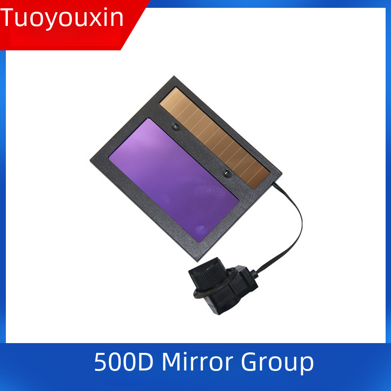 Solar automatic dimming welding mask helmet welding cap welding lens eye mask filter mirror box dimming lens