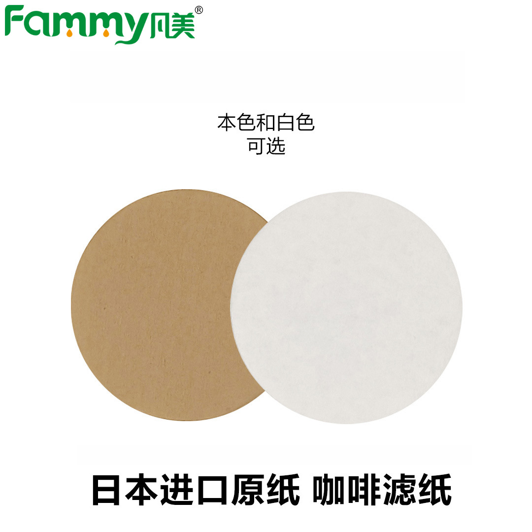 No. 3, No. 6, No. 9 Round Filter Moka Pot Round Powder Bowl Hand-Brewed Coffee Filter Paper Coffee Pot Wood Pulp Filter Paper
