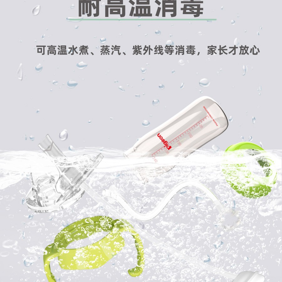 Beqin feeding bottle wide caliber gravity ball wide mouth glass feeding bottle accessories silicone handle base protective sleeve