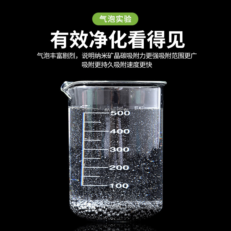 Bamboo charcoal bag in addition to formaldehyde 50g nano mineral crystal activated carbon bag odor removal household car liner deodorized bamboo carbon bag