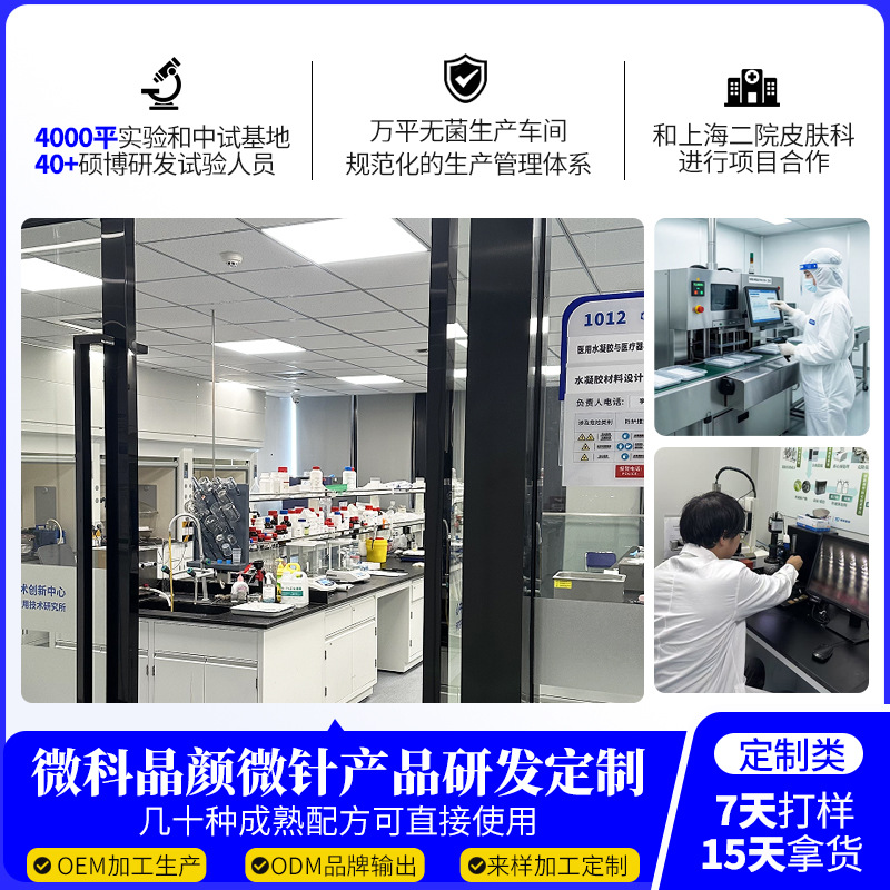 Invisible Acne Patch, Microneedle Hyaluronic Acid Boxed Acne Patch, Acne Patch to Help Repair Soluble Microcrystalline Acne Patch