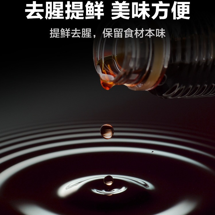 Huby Sushi Japanese Seafood Soy Sauce Special Japanese Sashimi Salmon Soy Sauce Cooking Fish Raw Sauce Oil