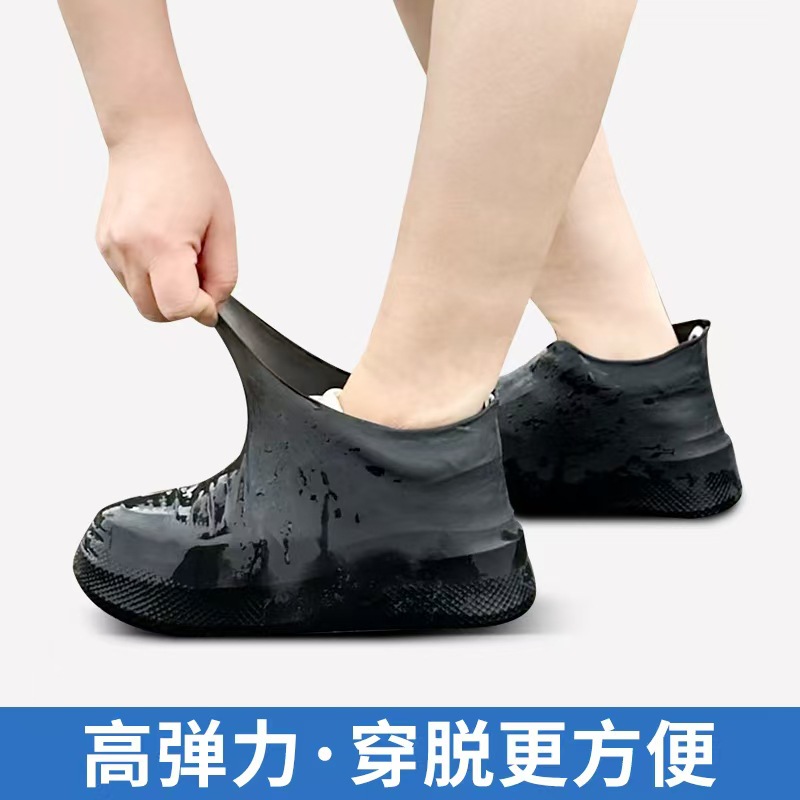 Wholesale Latex Shoe Covers Thickened Non-Slip Wear-Resistant Rain Shoe Covers Waterproof Men's and Women's Special Outdoor Shoe Covers Silicone Rain Boots